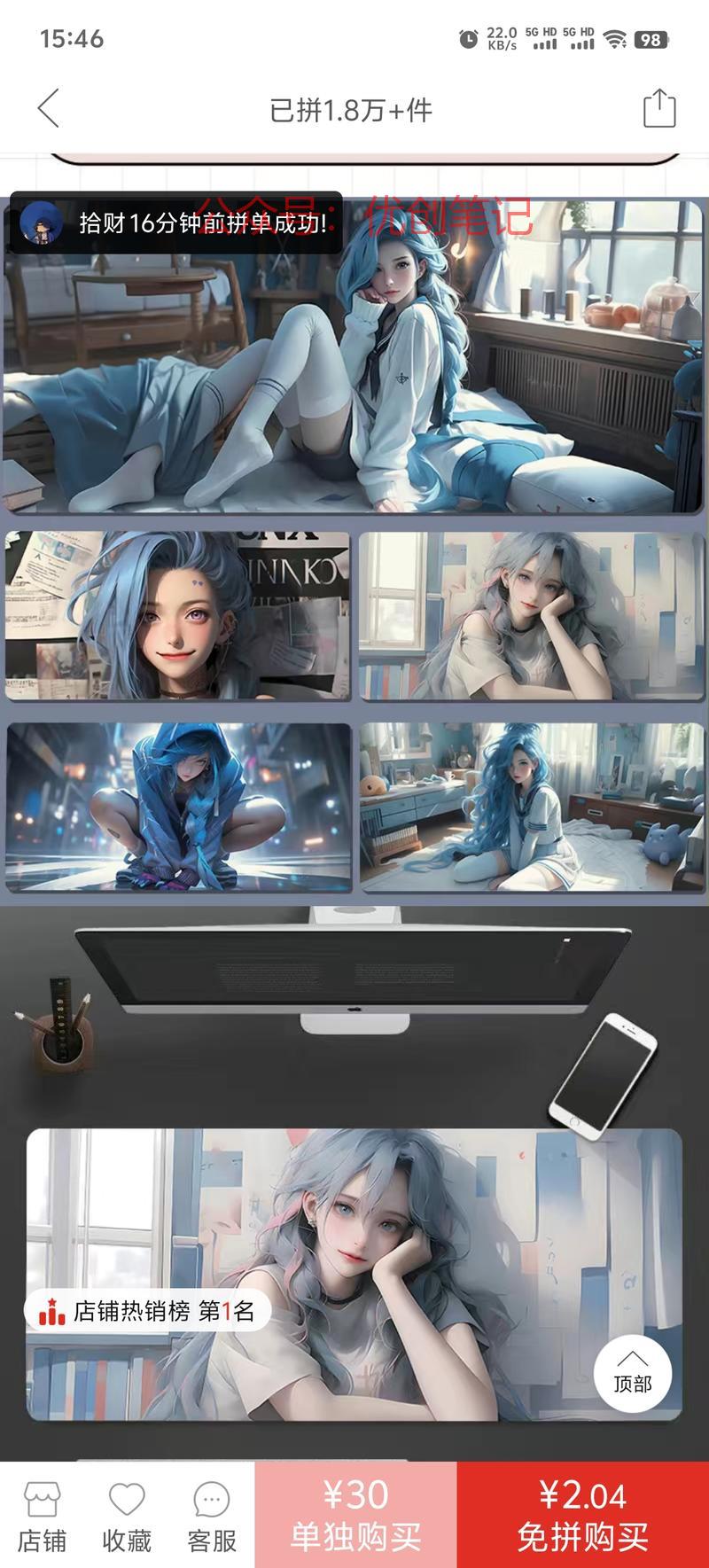 AI绘画落地商品AI绘…#情报-搞钱线报📢论坛-网创交流-优创圈